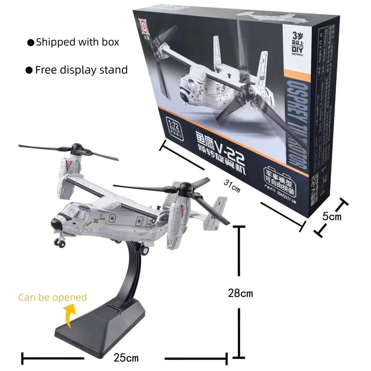1/72 Scale ABS Plastic V-22 Os - огляд і ціна Jjrc Drone X12